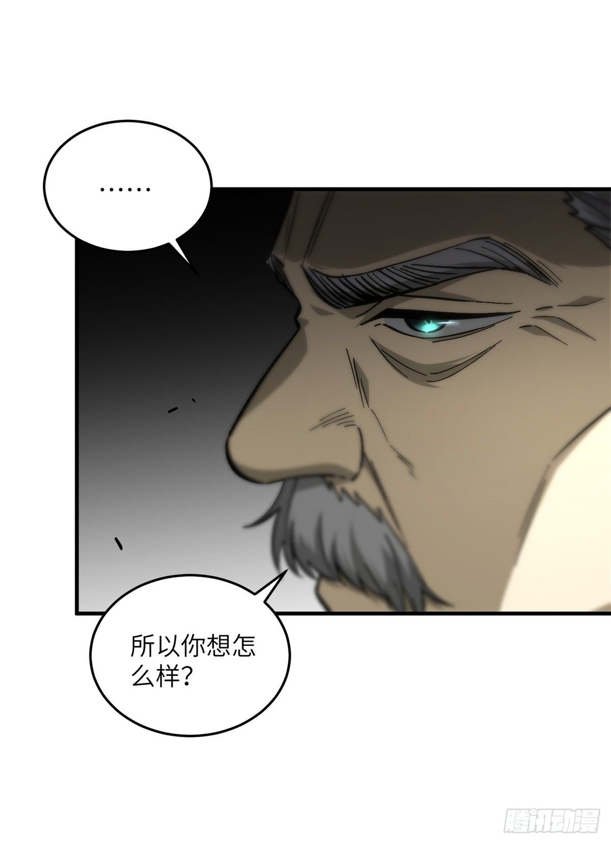 068 规矩16