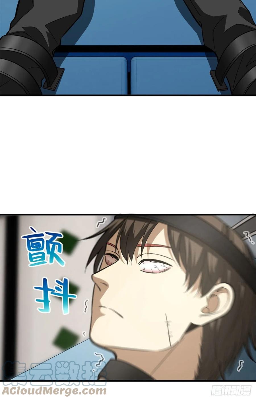 114 地窟研究所3