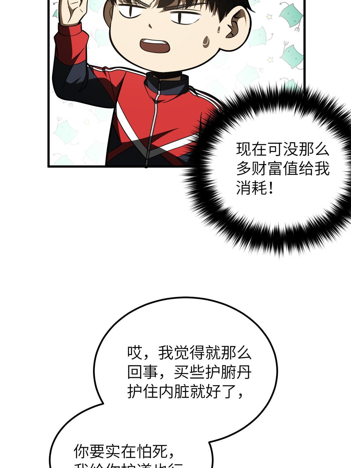169 升职34