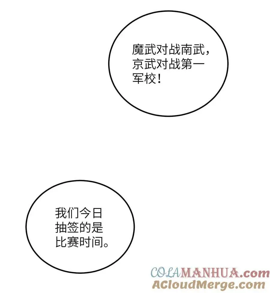 228 突破不突破18