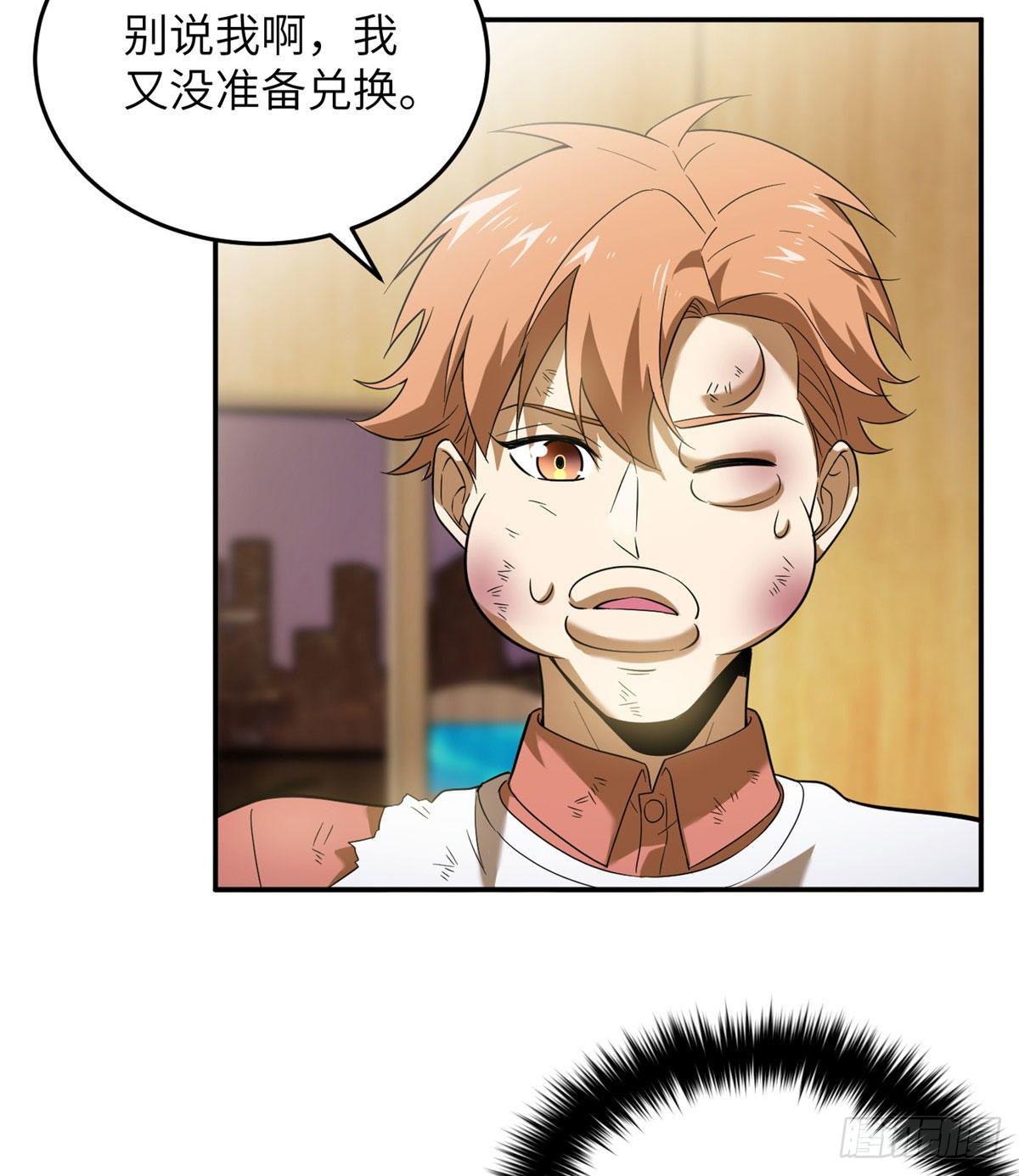 036 魔武后勤部20