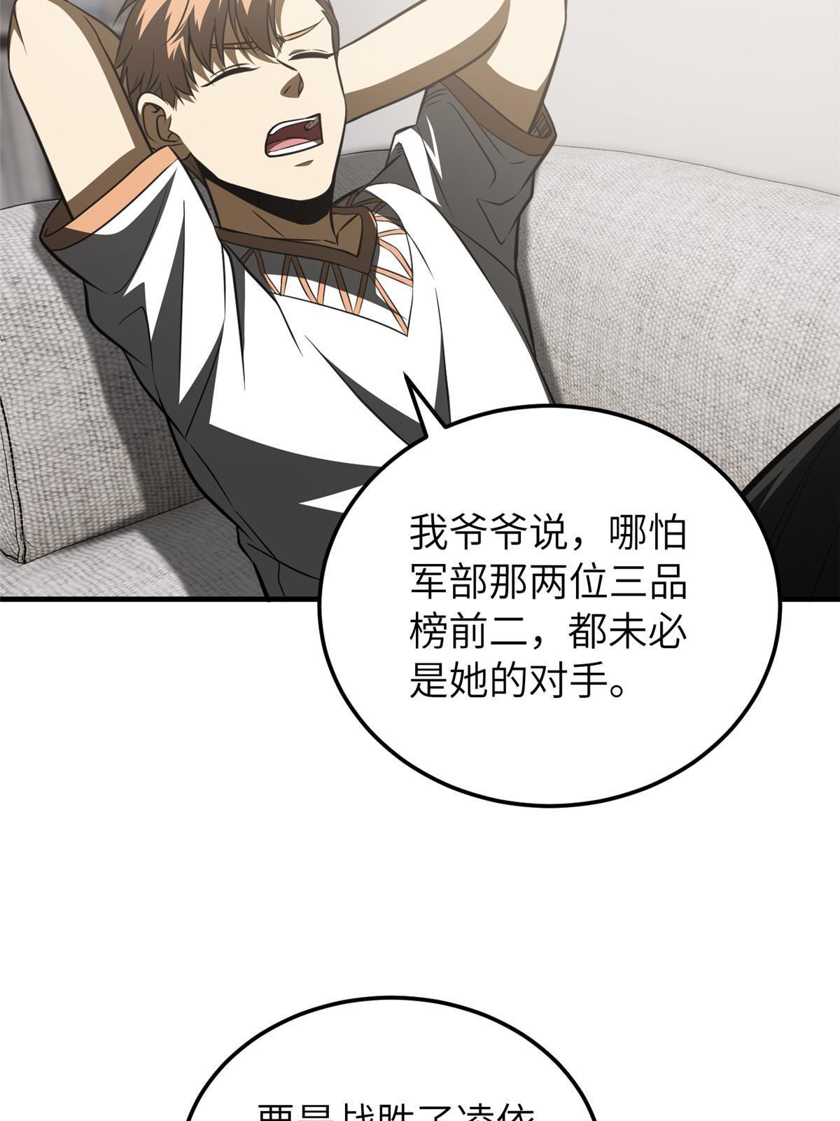 162 小年轻37