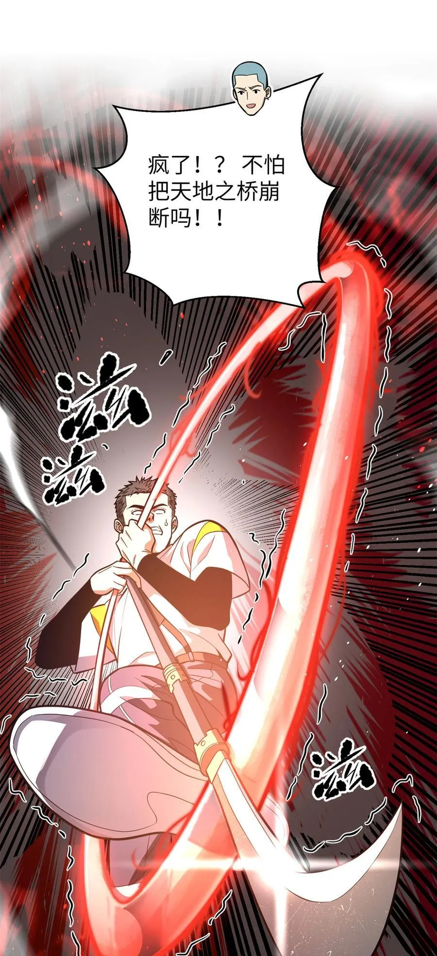 255 胜负无关紧要，不要在意29