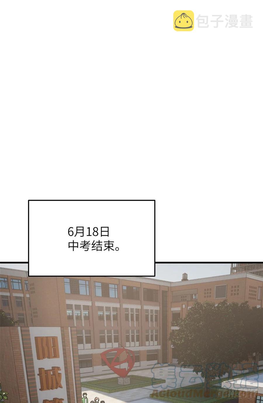 121 导师的叮嘱30