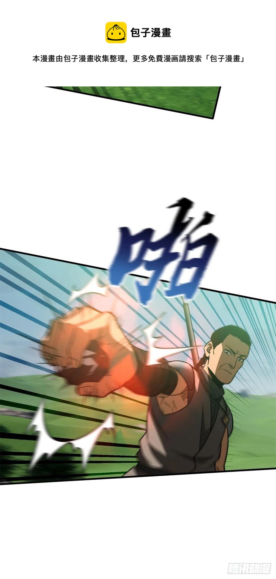 135 财路20