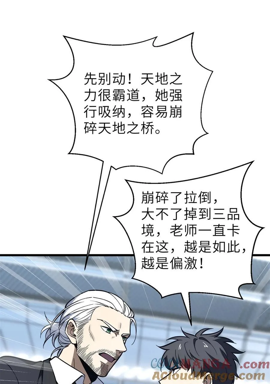 243 充当改革先锋18