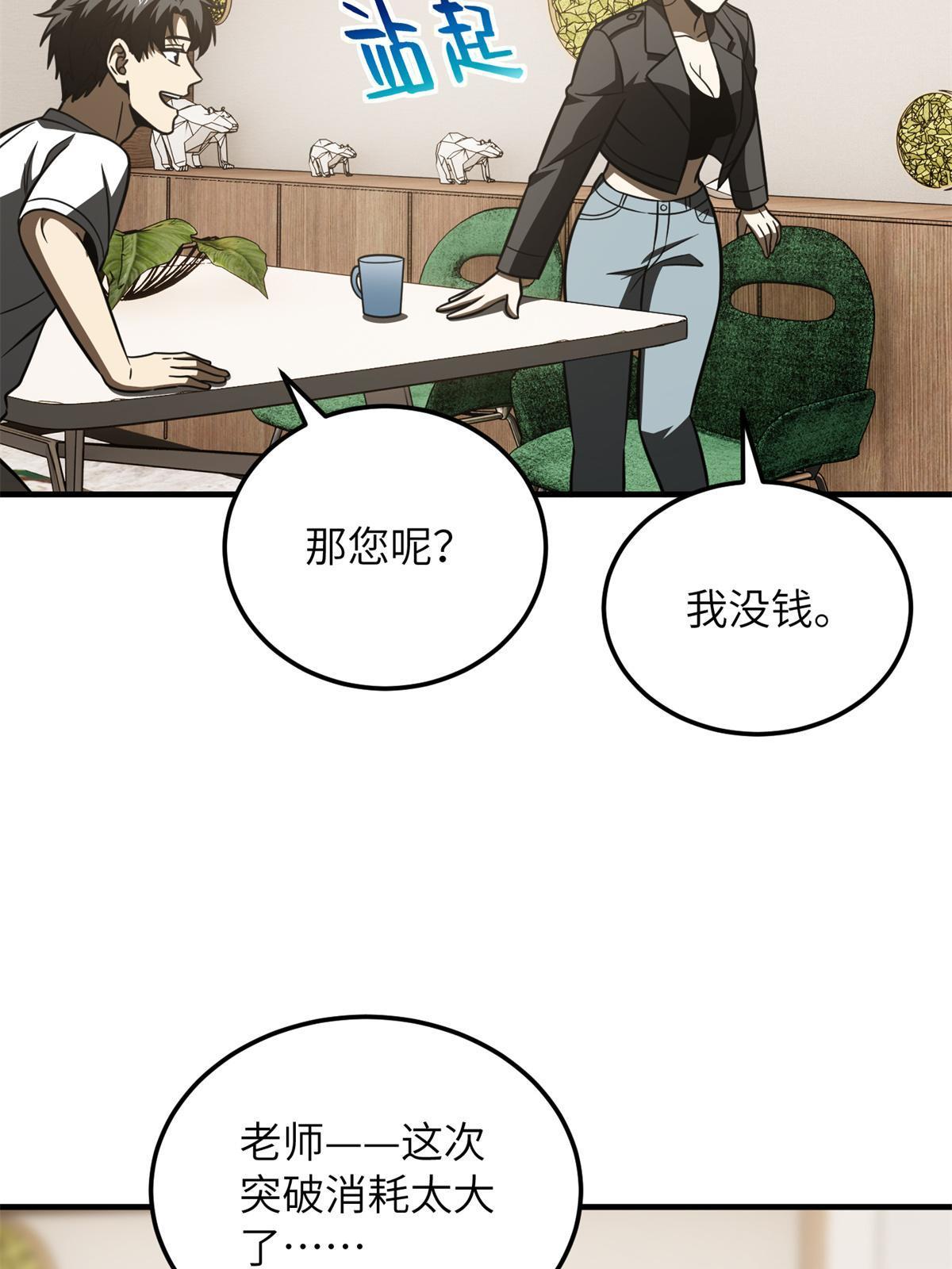 171 四品中段60