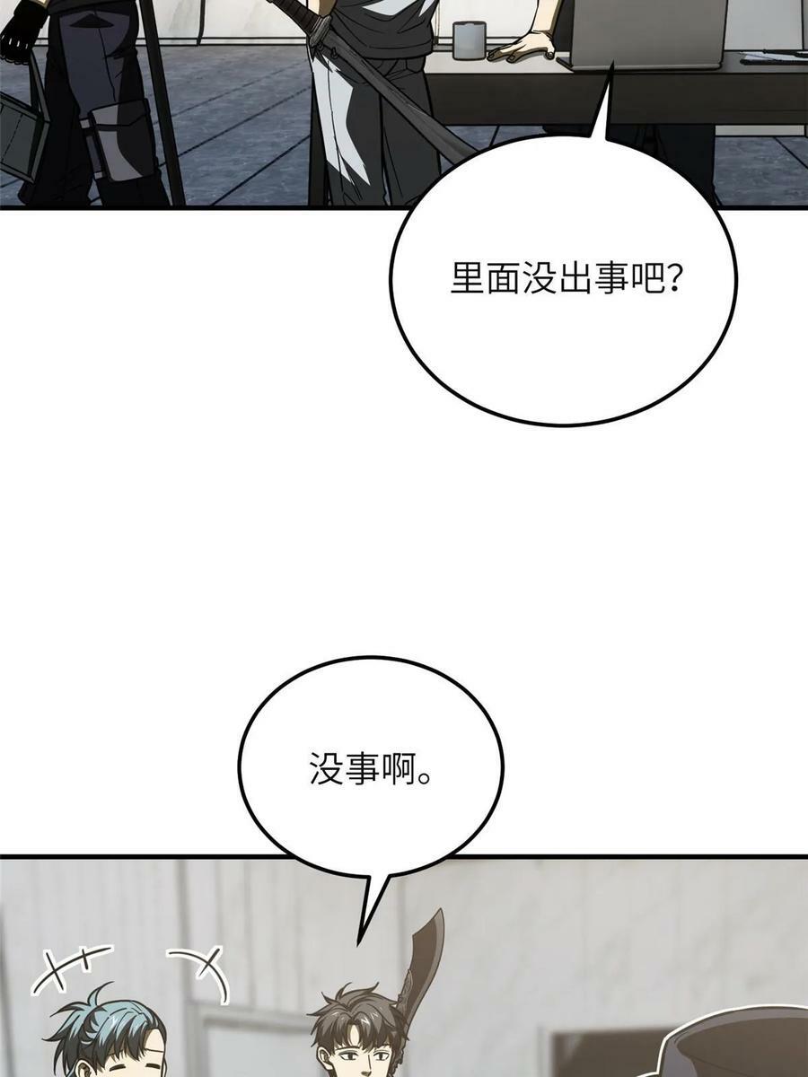 197 重要情报56