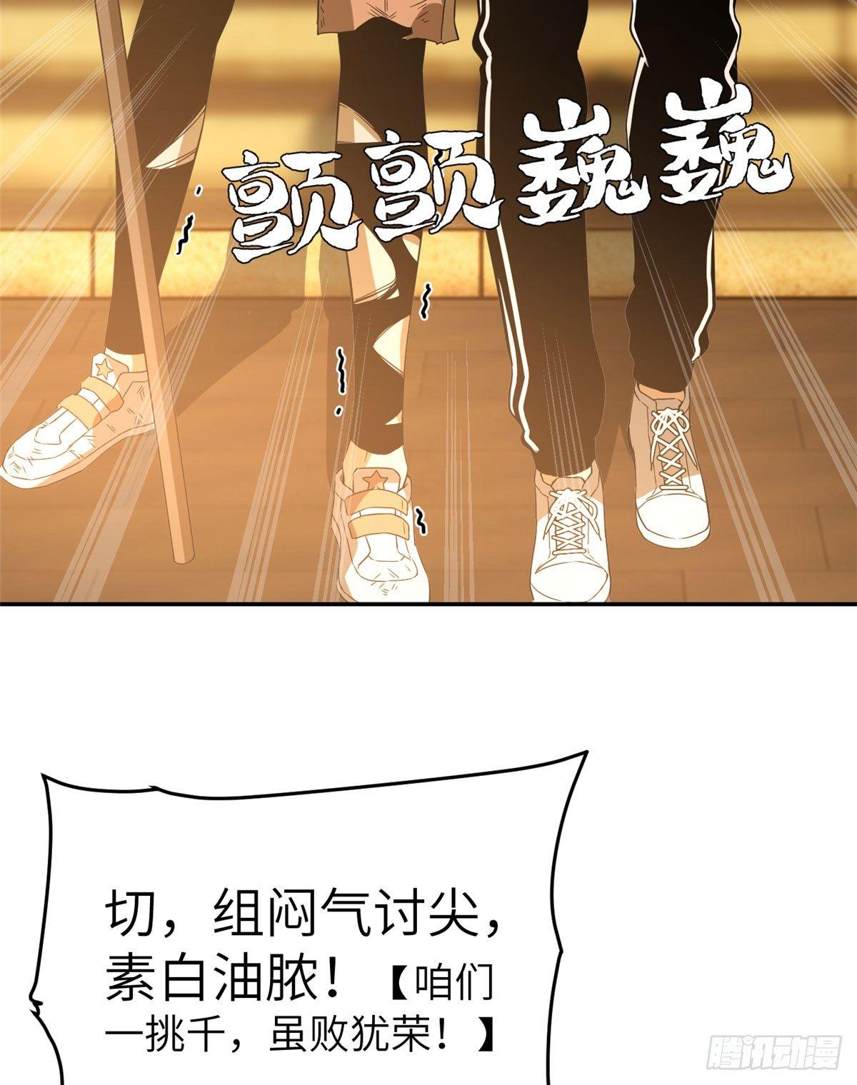 033 唐狮子我记住了6