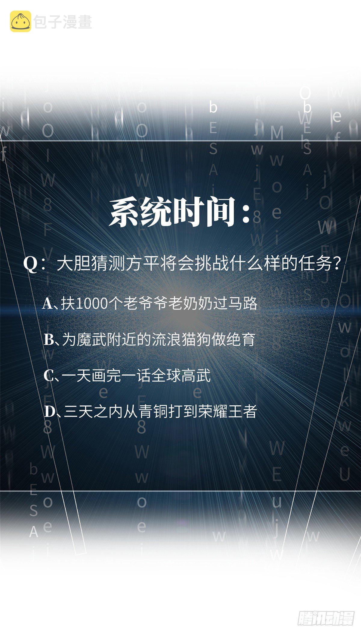 061 升级71