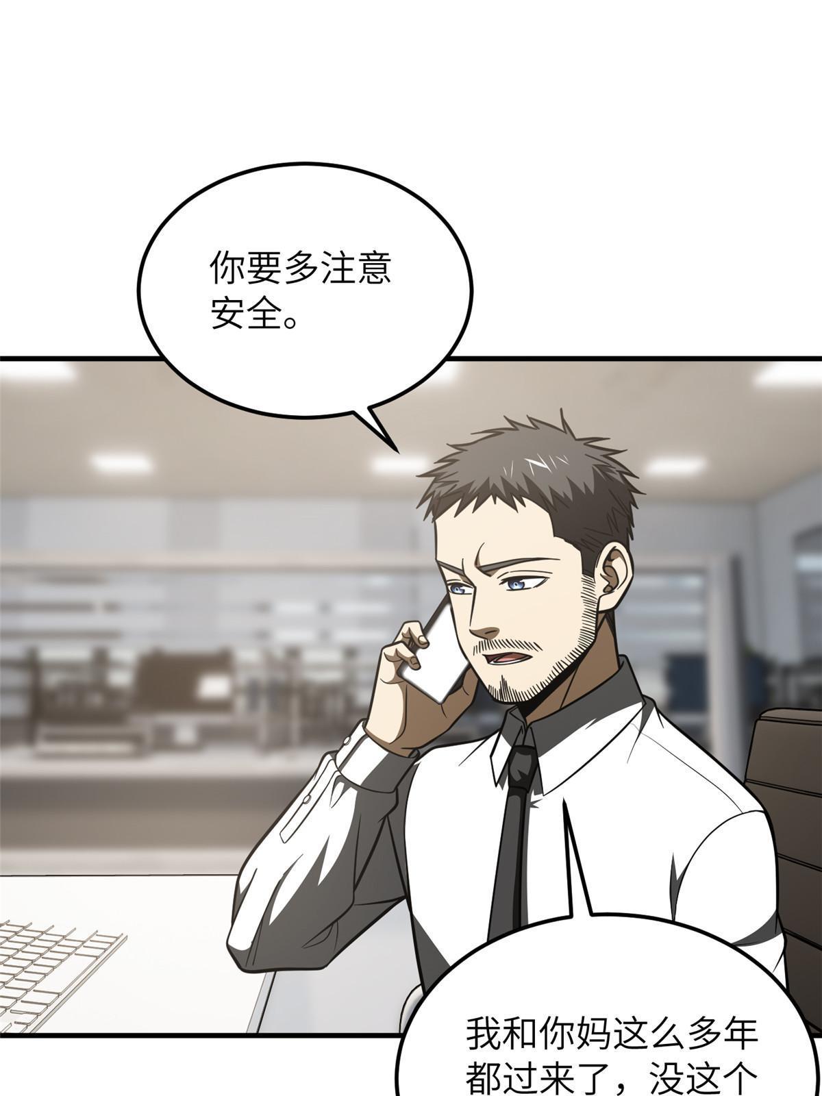 186 最后一次43