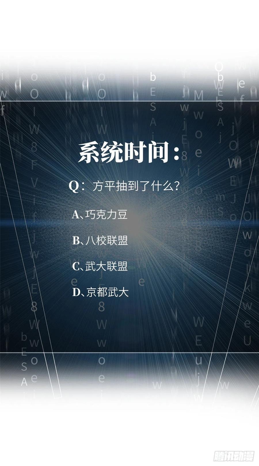 076 交流赛开幕54