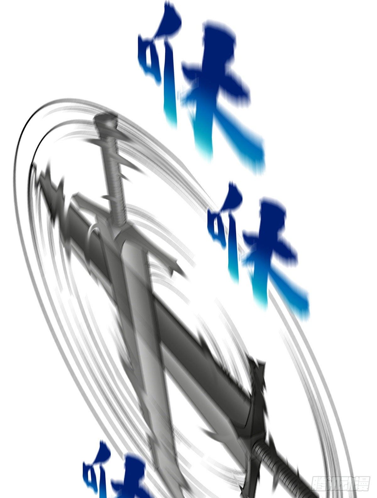 066 激战56