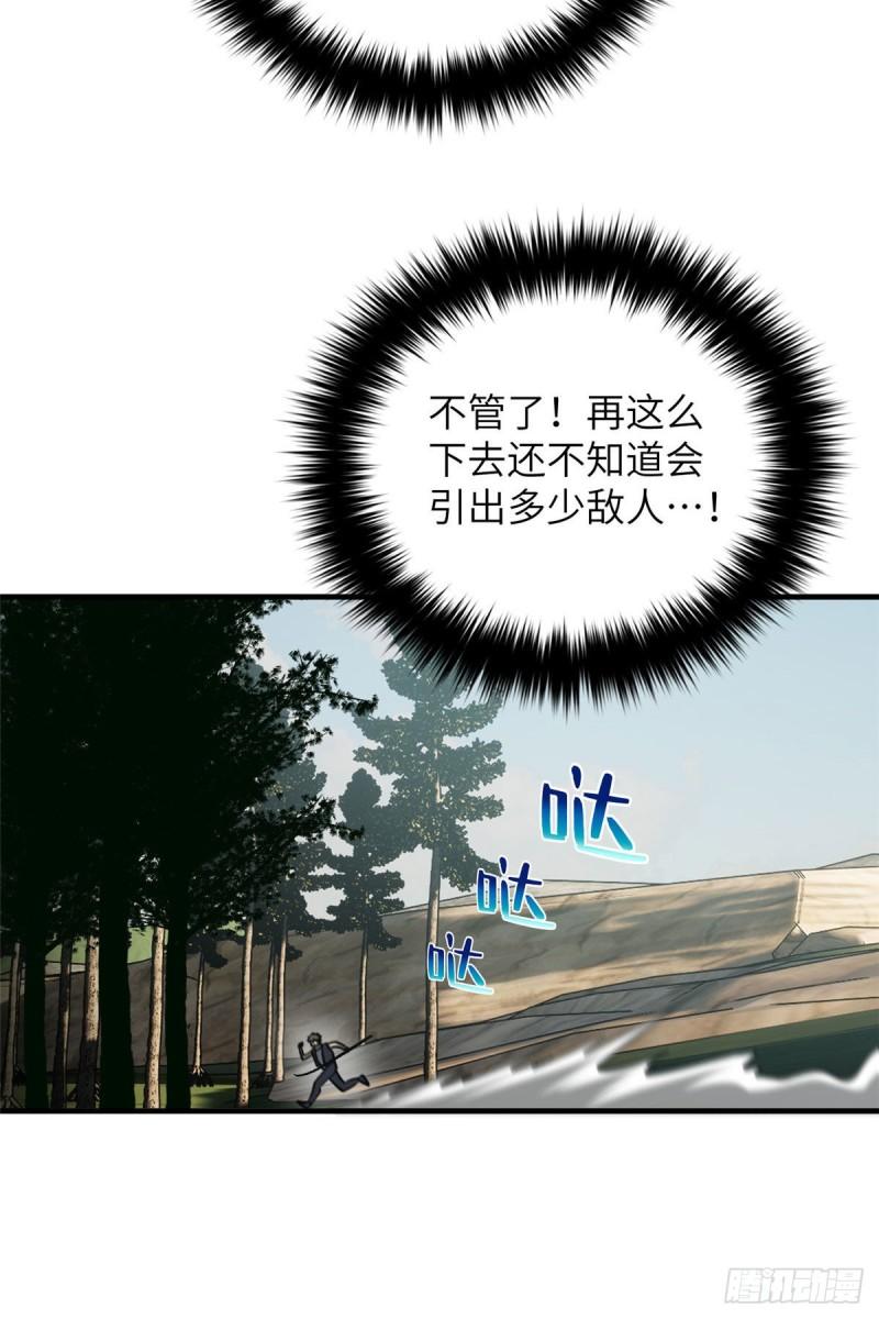 129 不怪我28