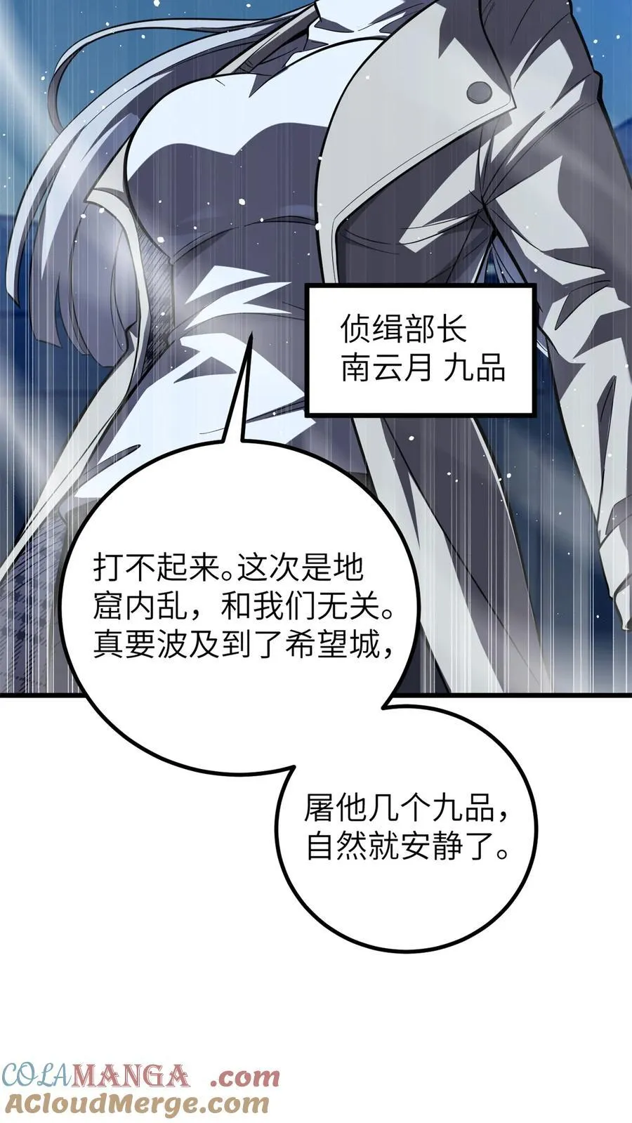 250 抄家我们是专业的3