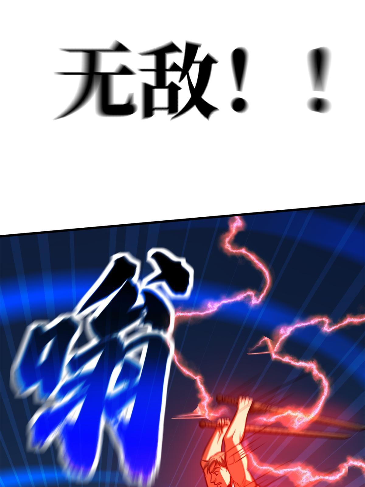 158 新技能57