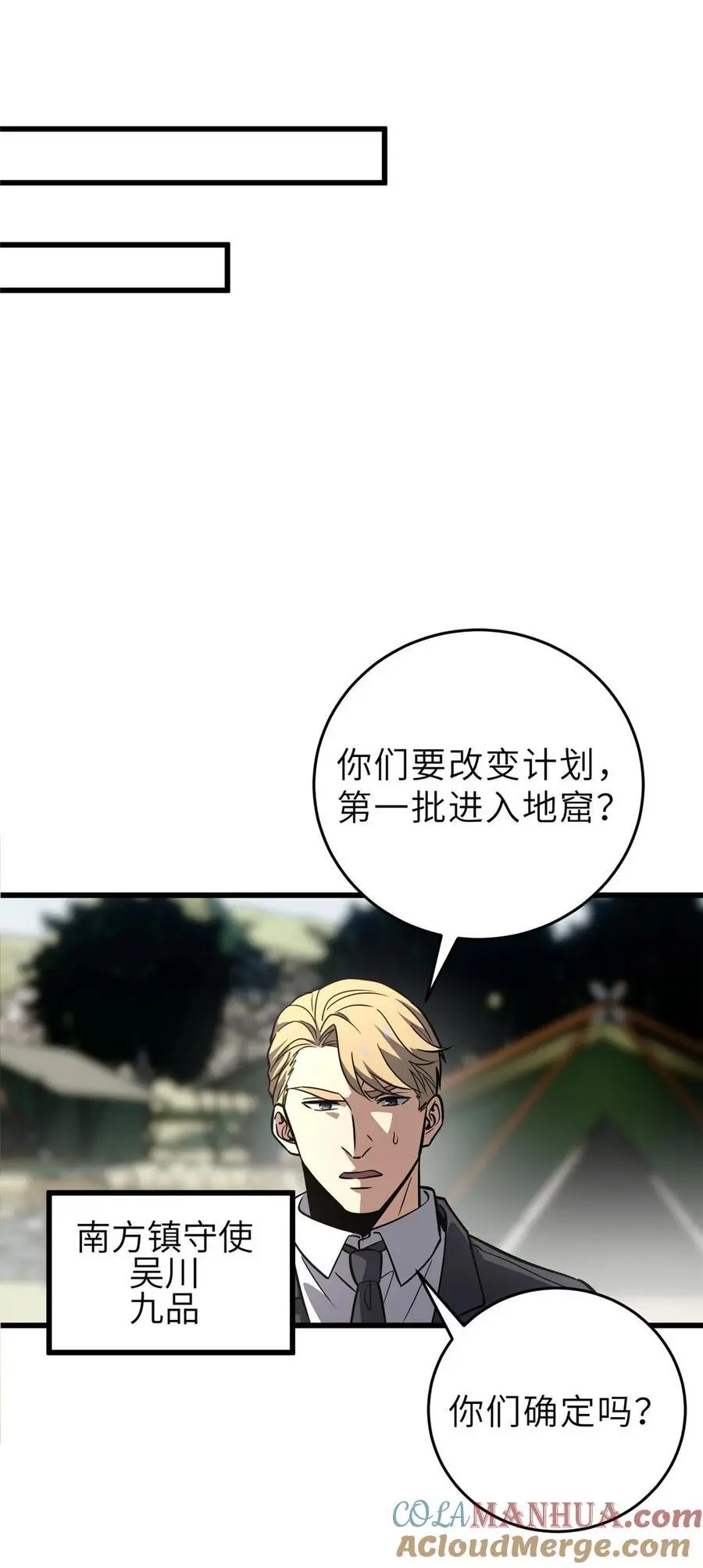 234 第一批进入57