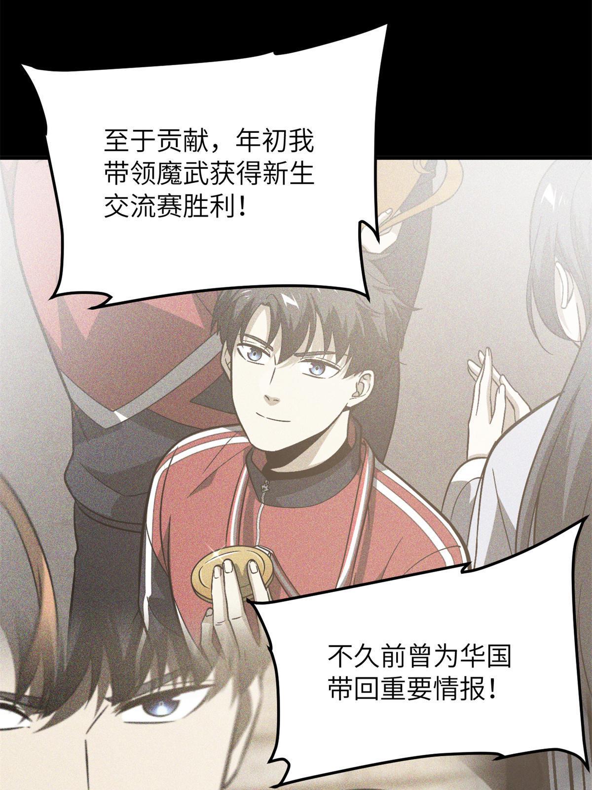 173 大变天24