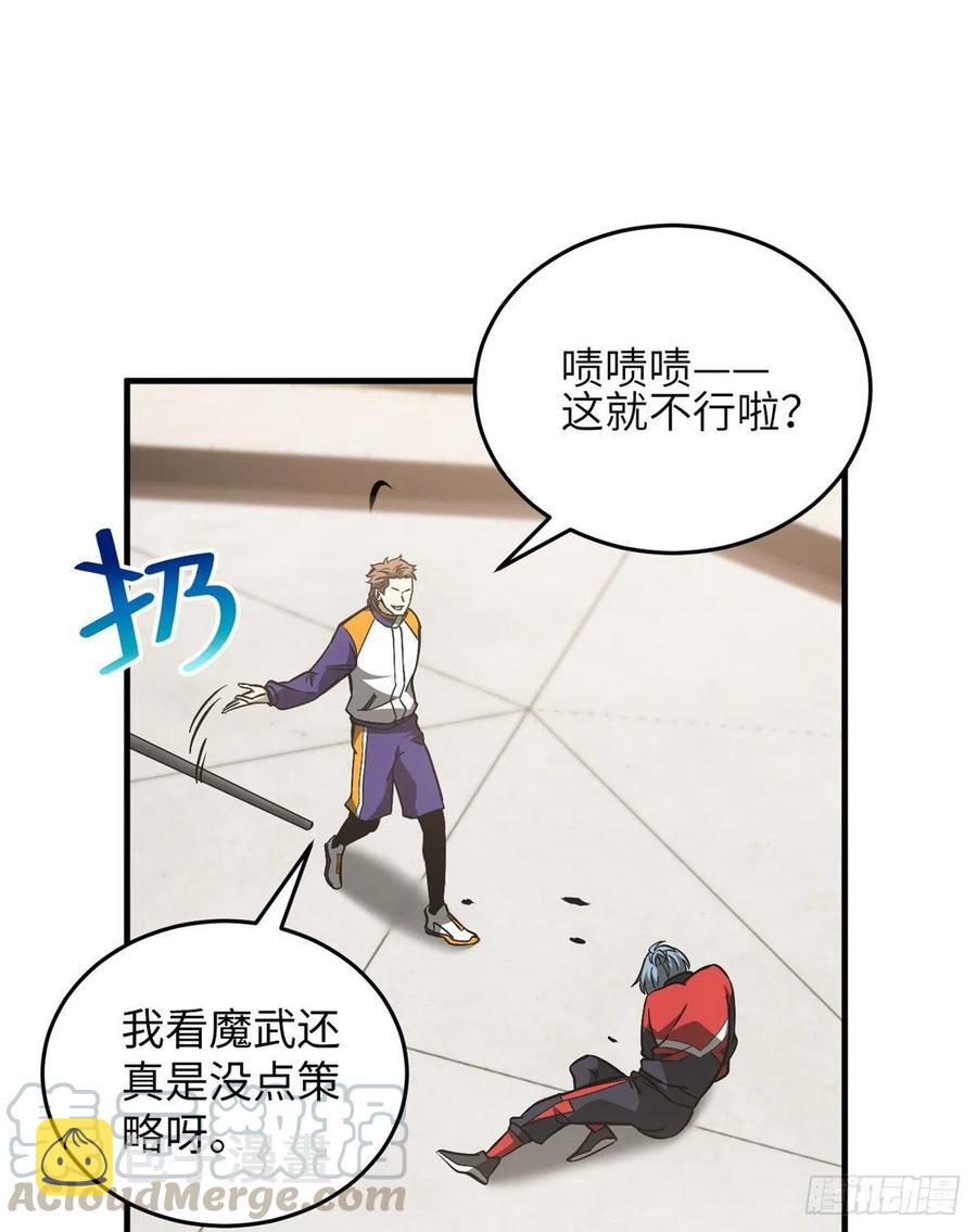081 魔武VS京武36