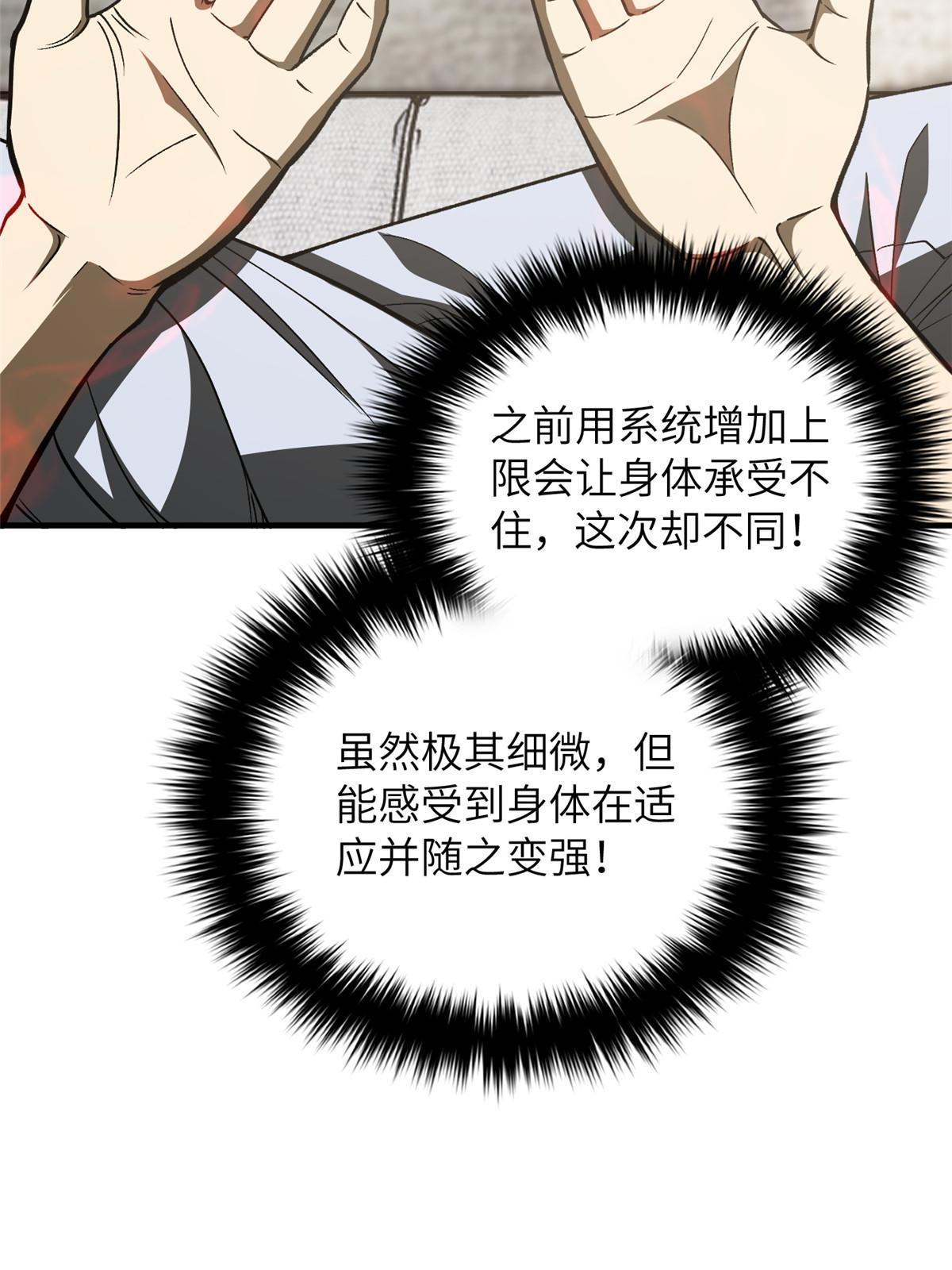 166 理念5