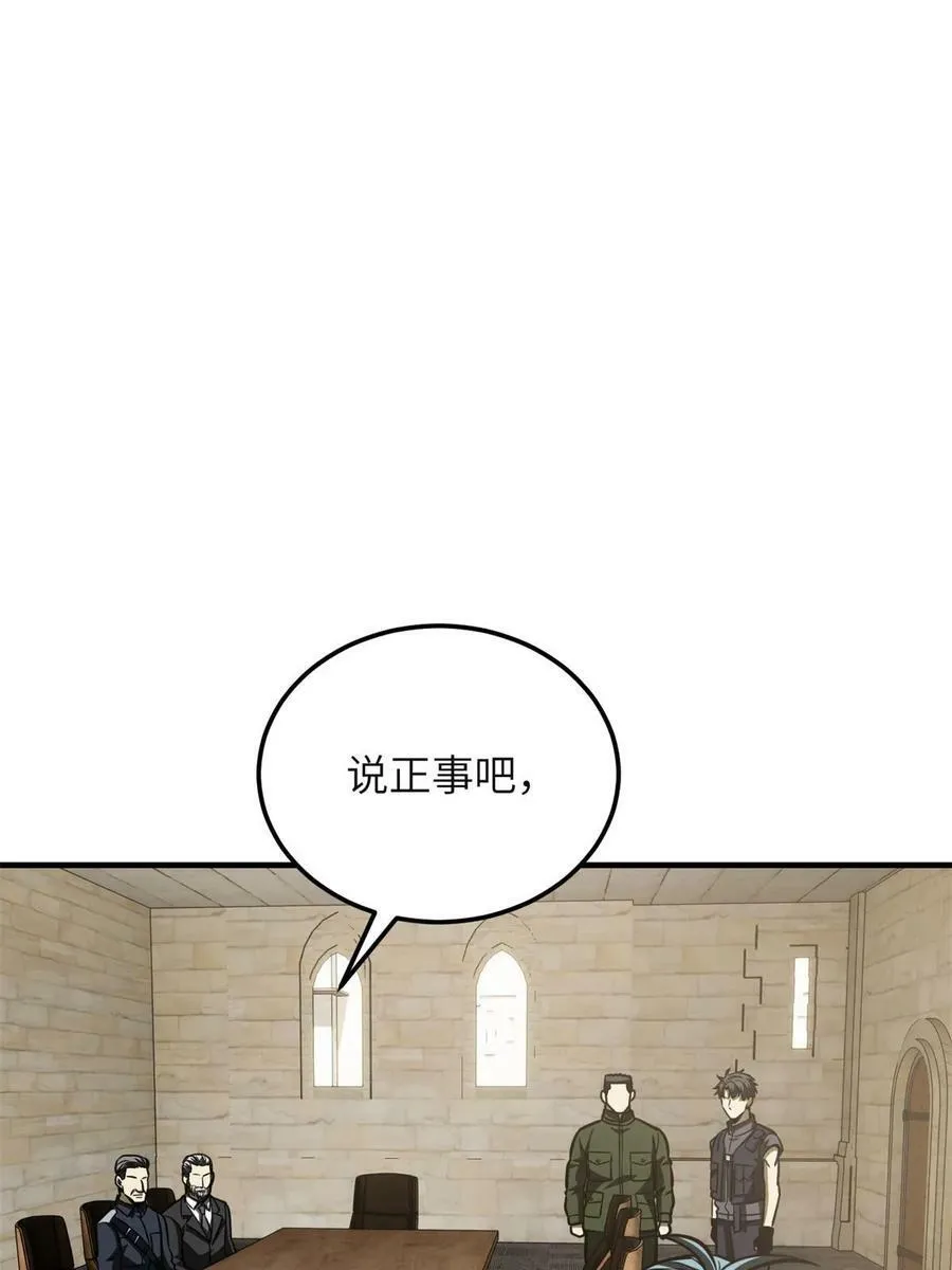 196 平衡了56