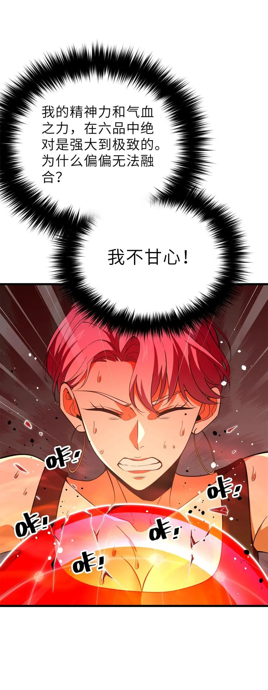 243 充当改革先锋14