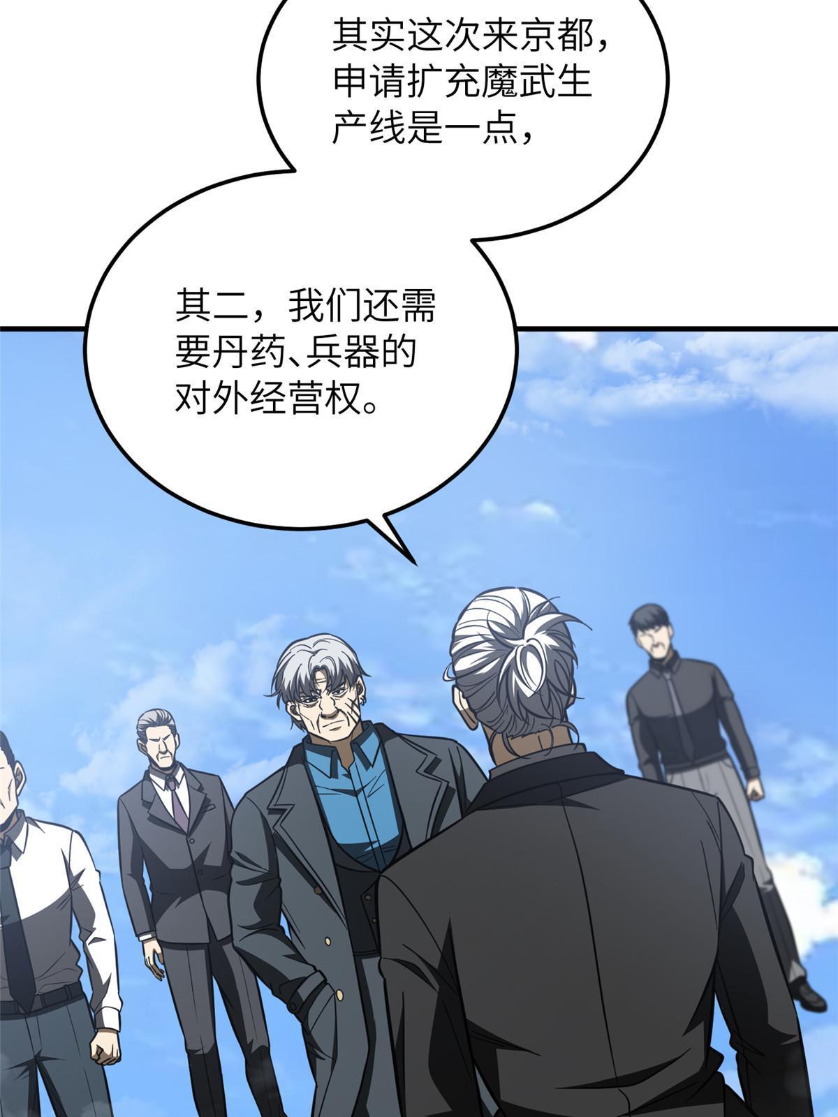 183 我的功劳15