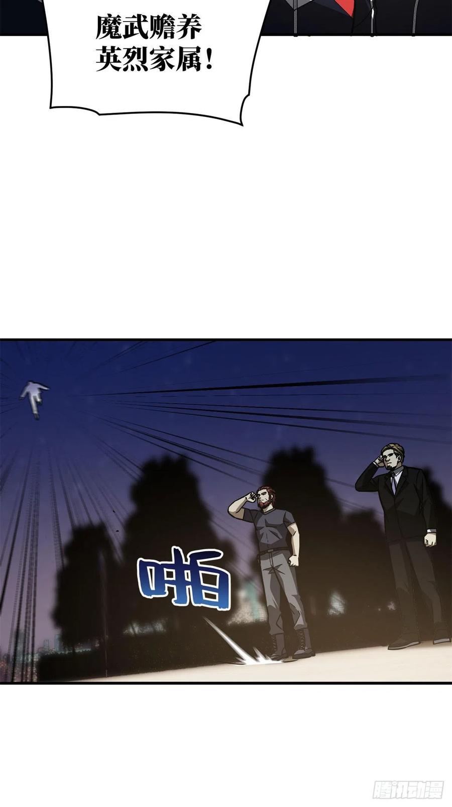 112 英烈17