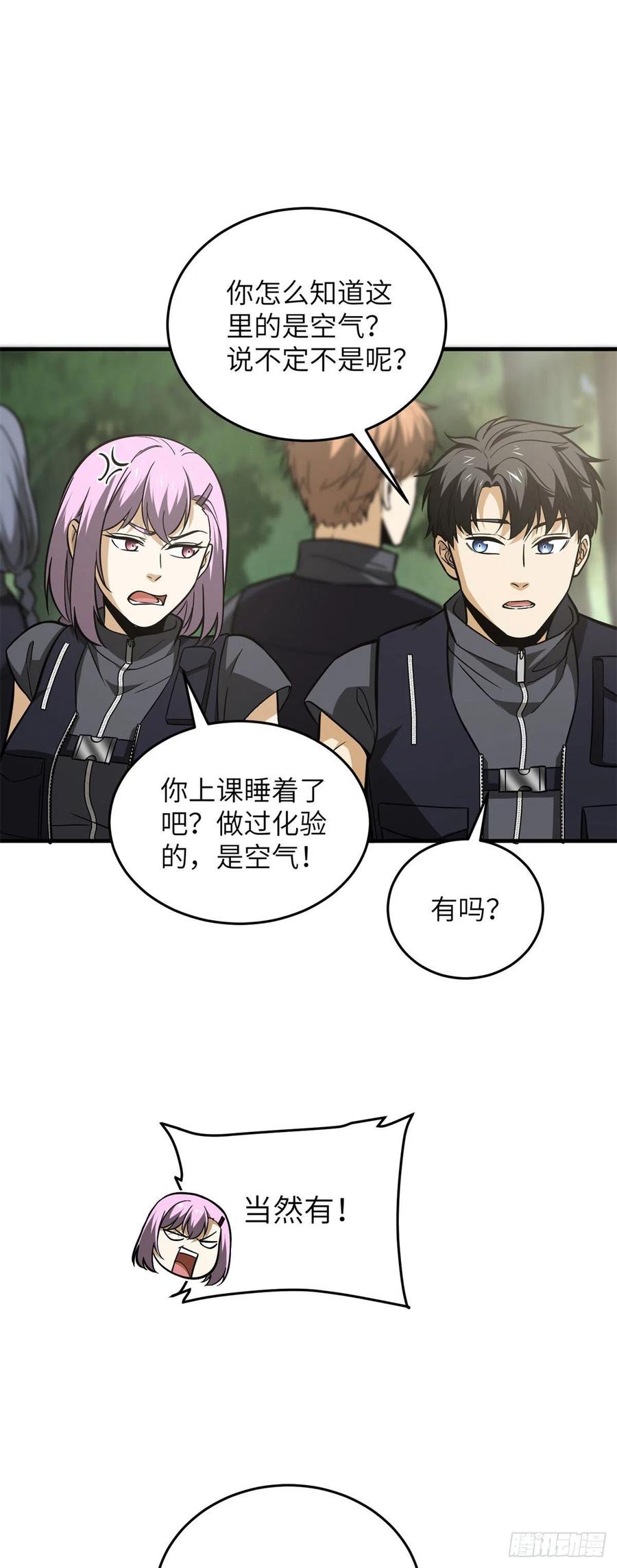 125 不安5