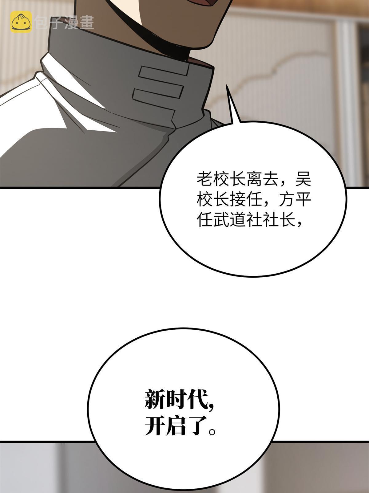 175 新时代29
