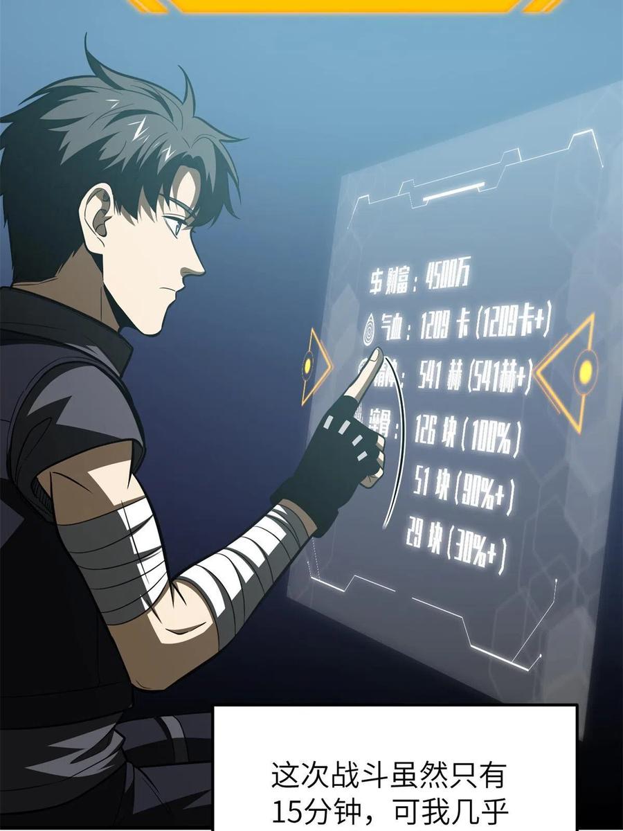 147 复杂50
