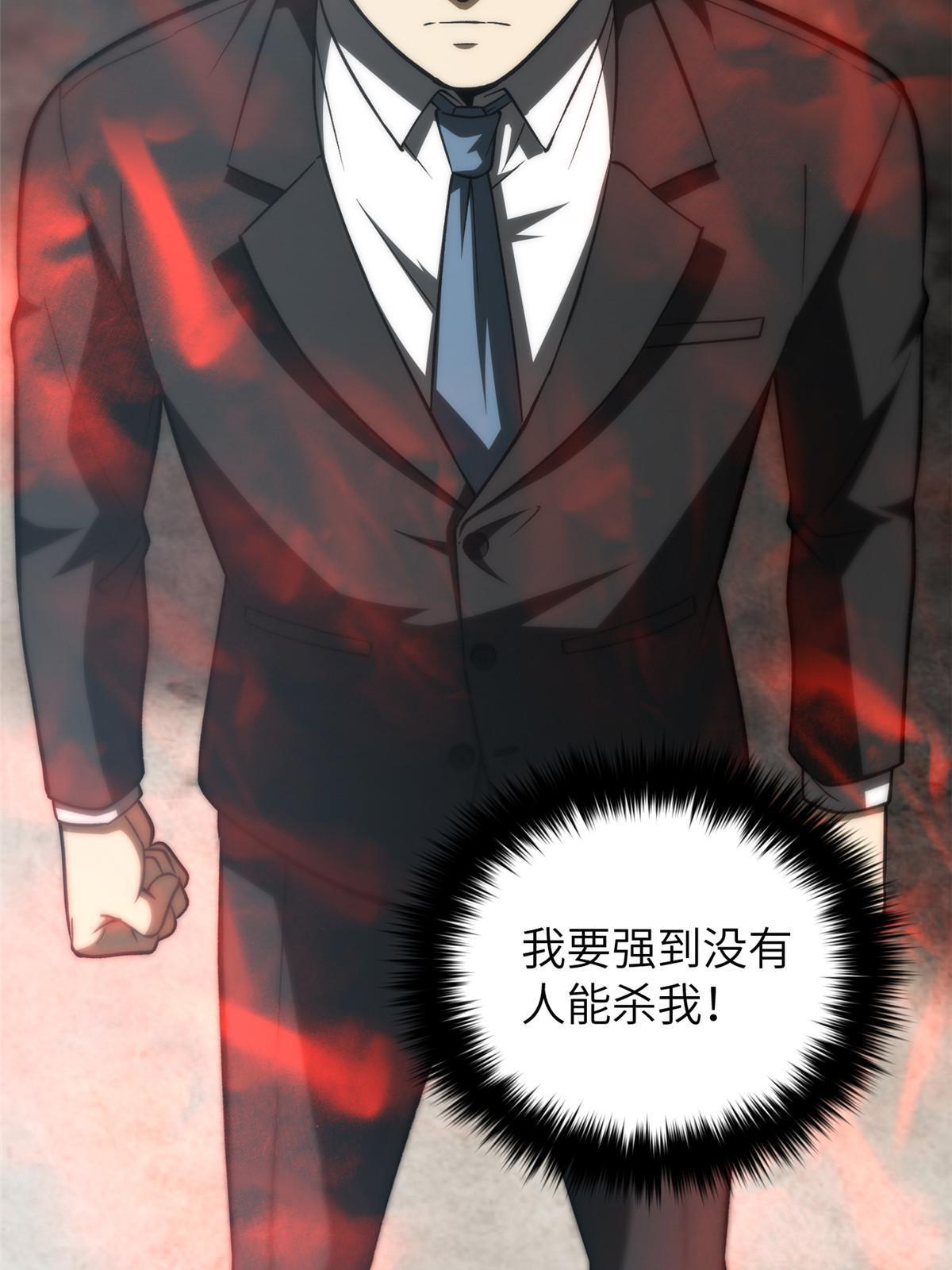 154 超越之路21