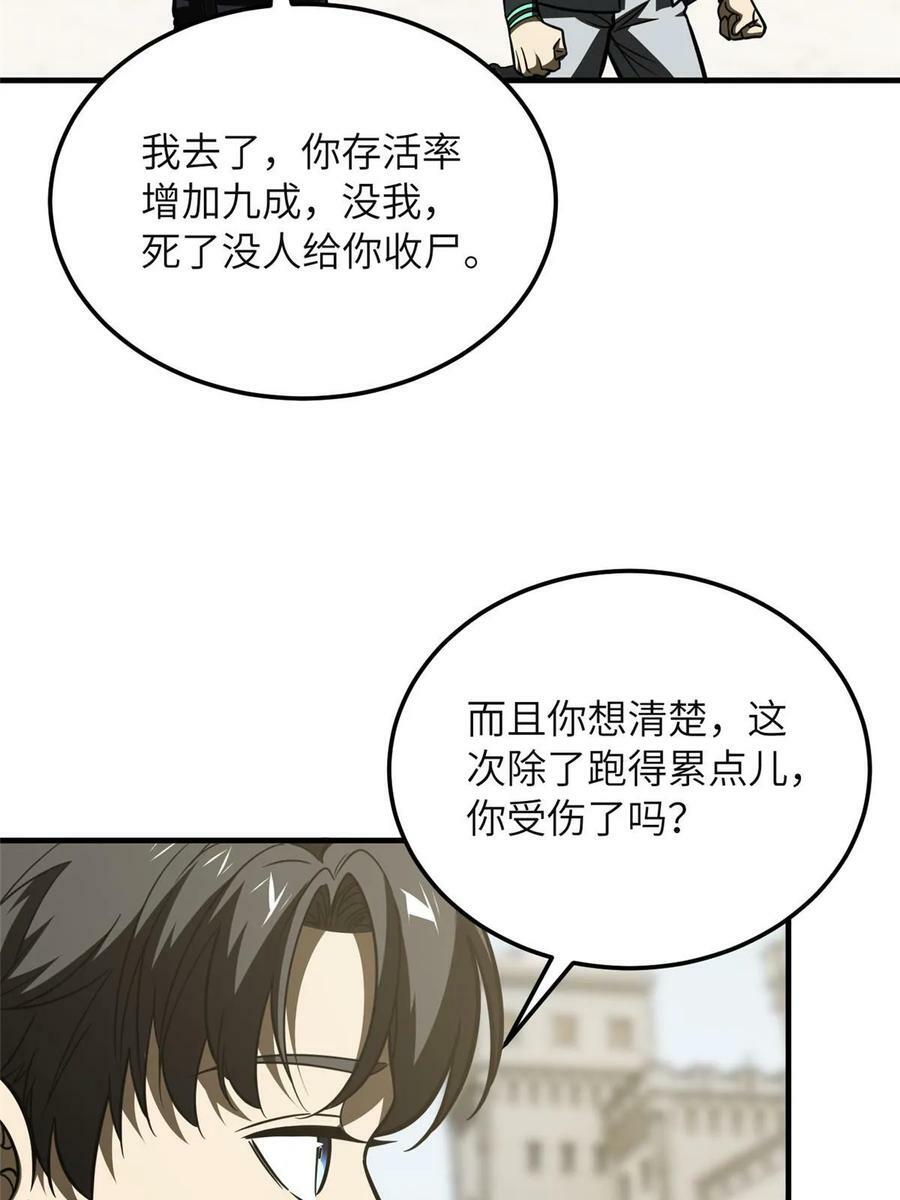 197 重要情报40