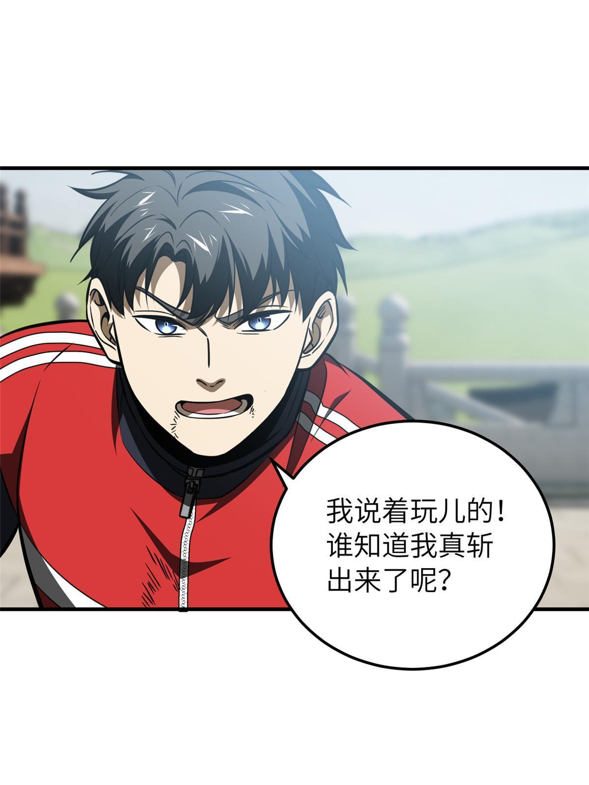 160 自信43