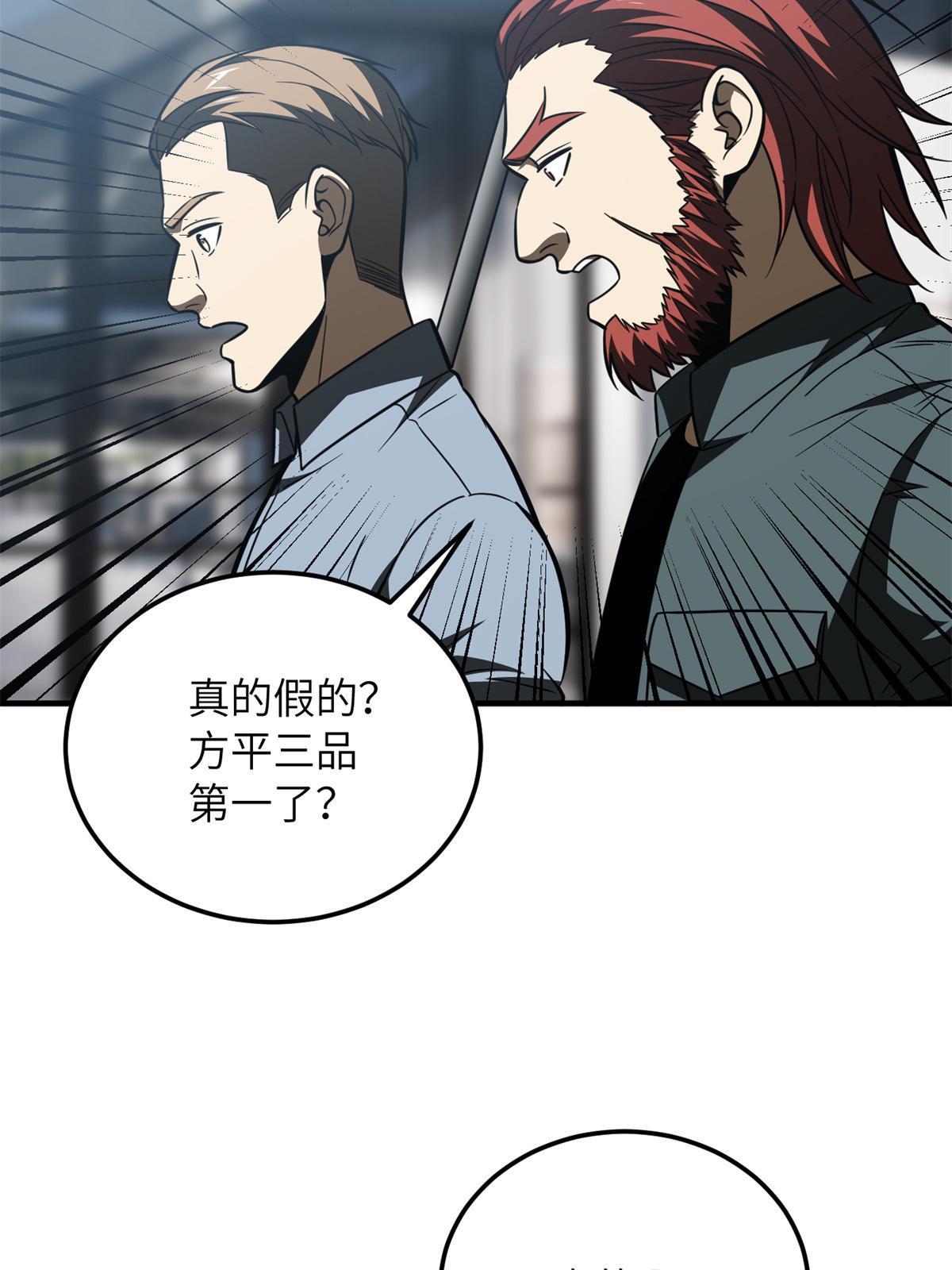170 收费50
