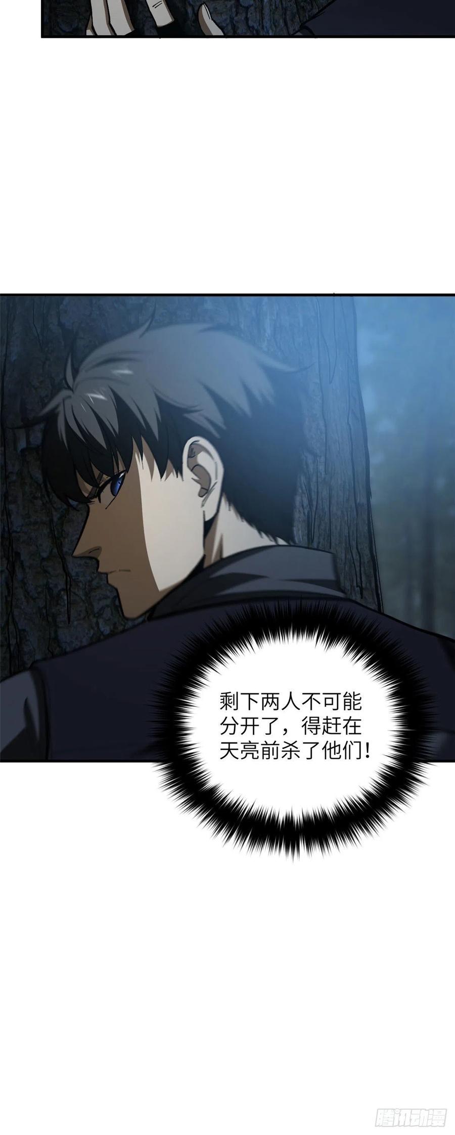 131 搏命21