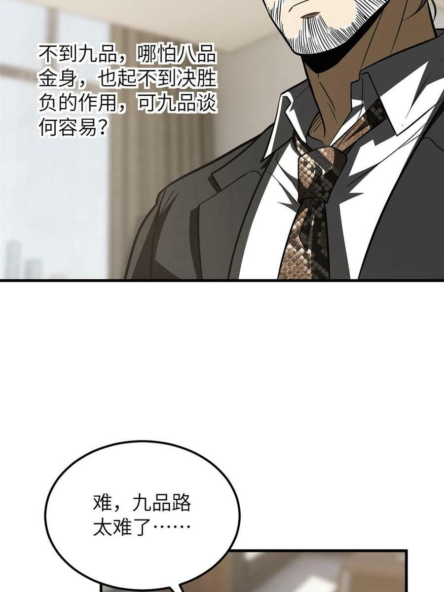202 方平的想法40