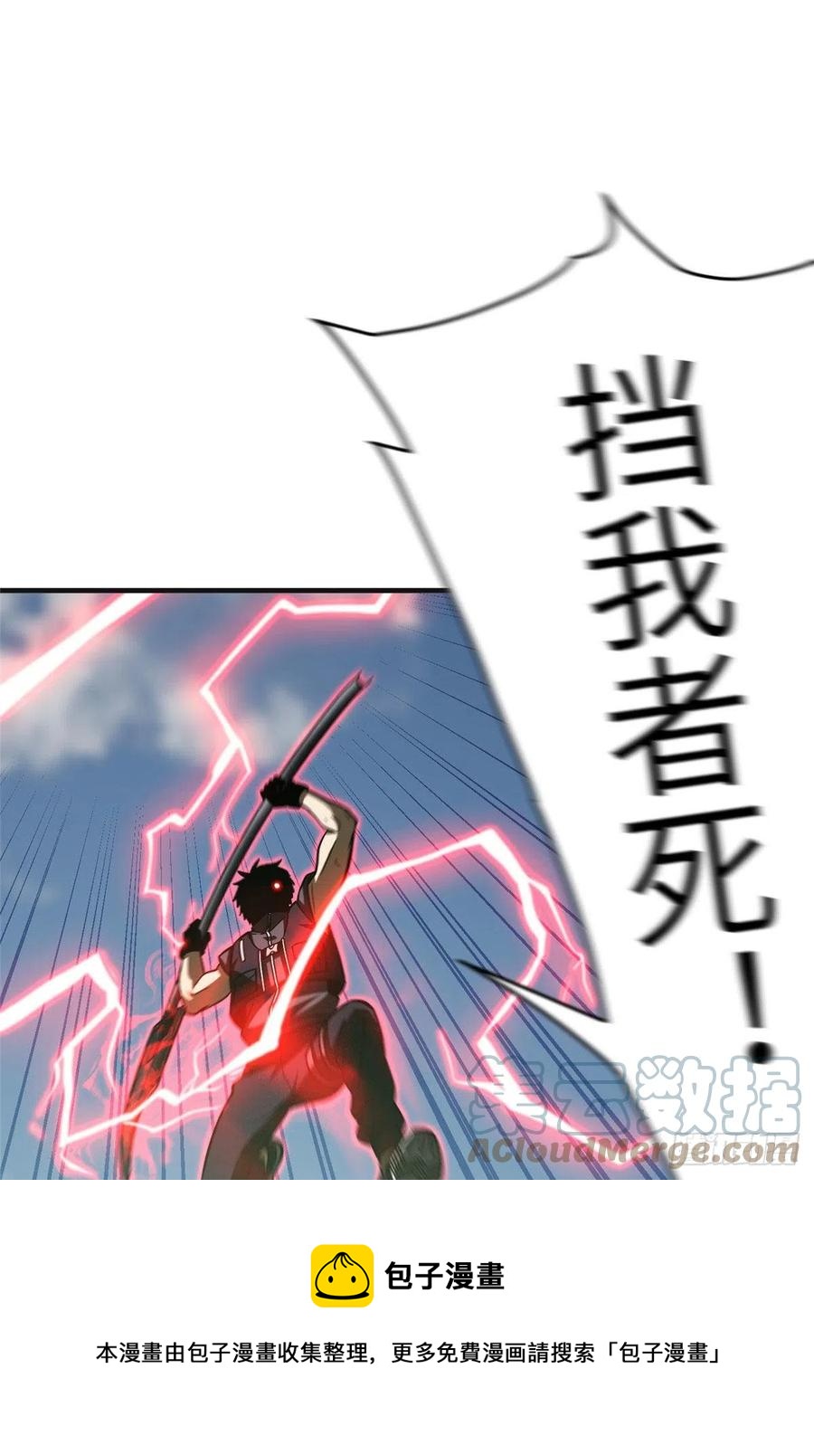 138 突围36
