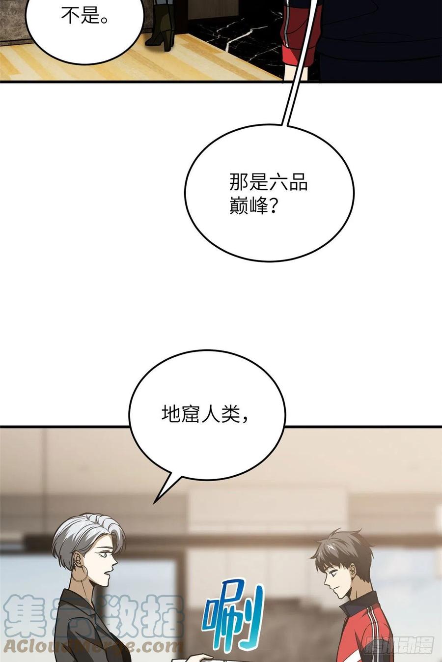 113 吕老师真好24