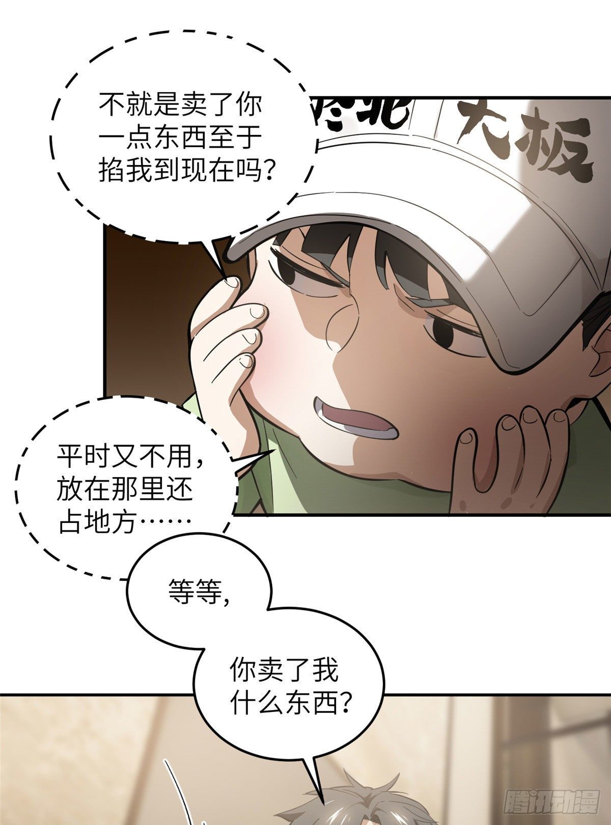 051 家29