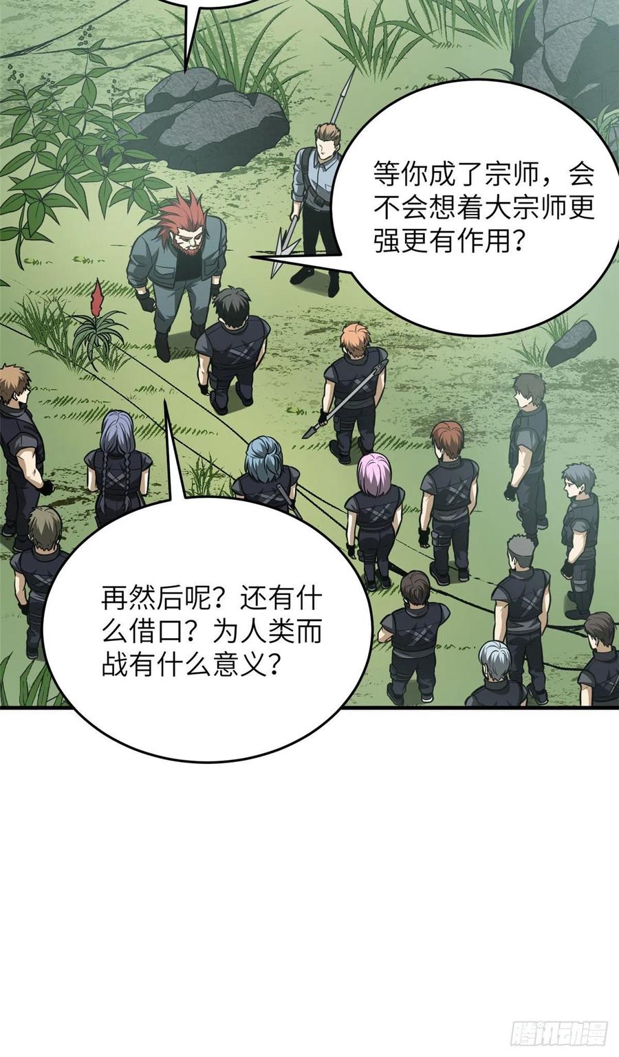 127 矛盾7
