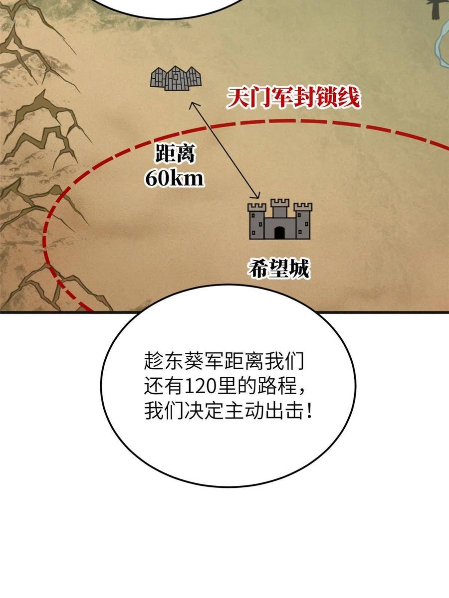 143 新任务14