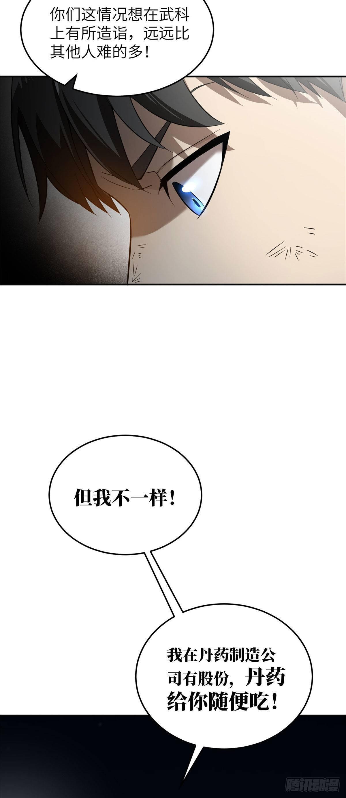 034 选导师40