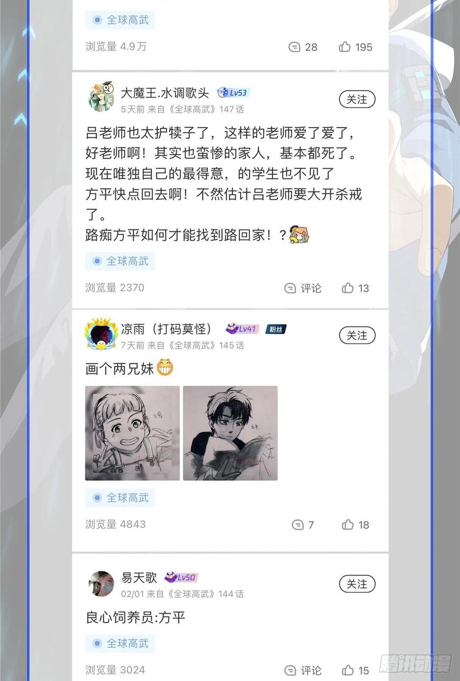 139 救命59