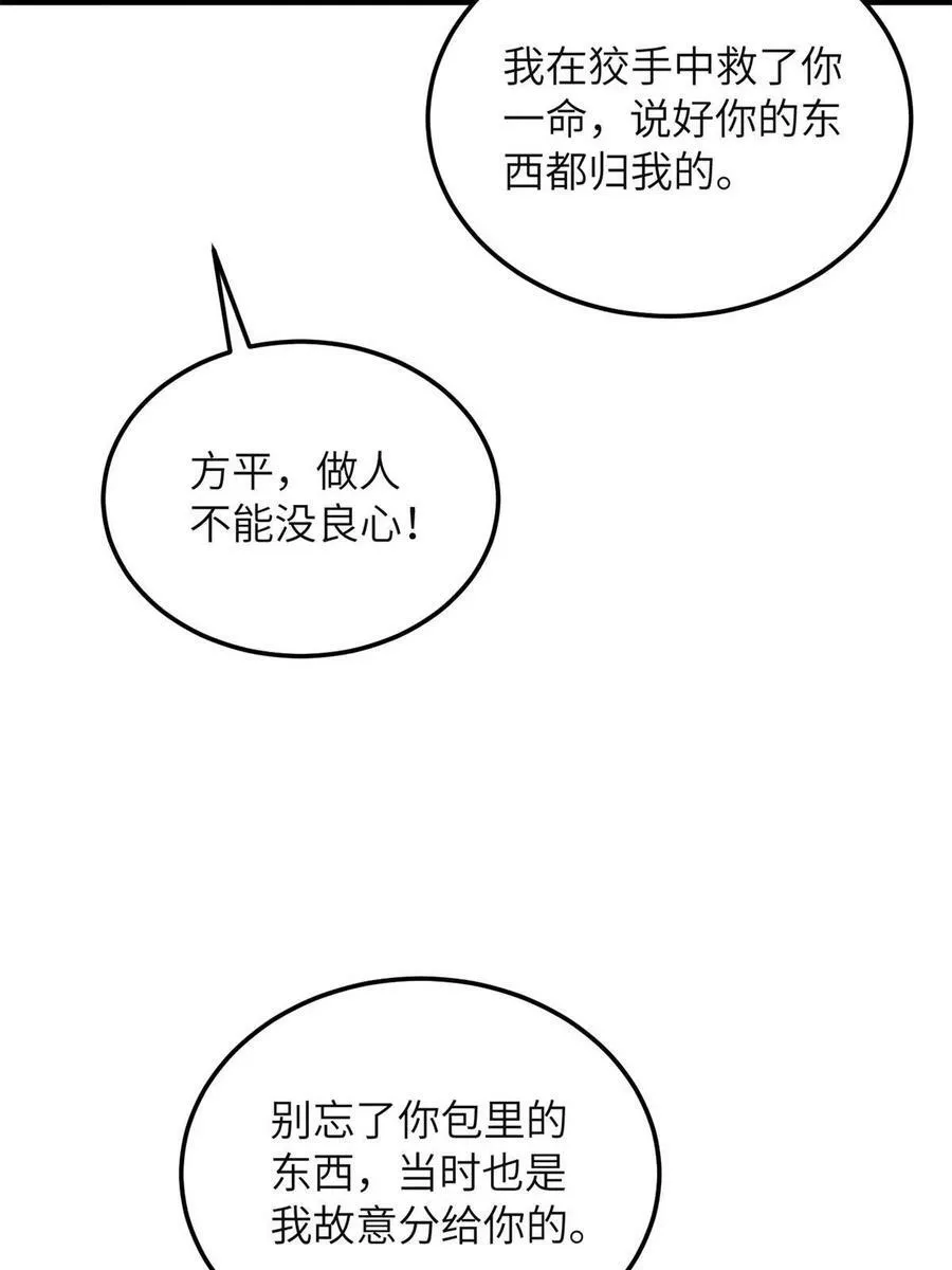 196 平衡了11