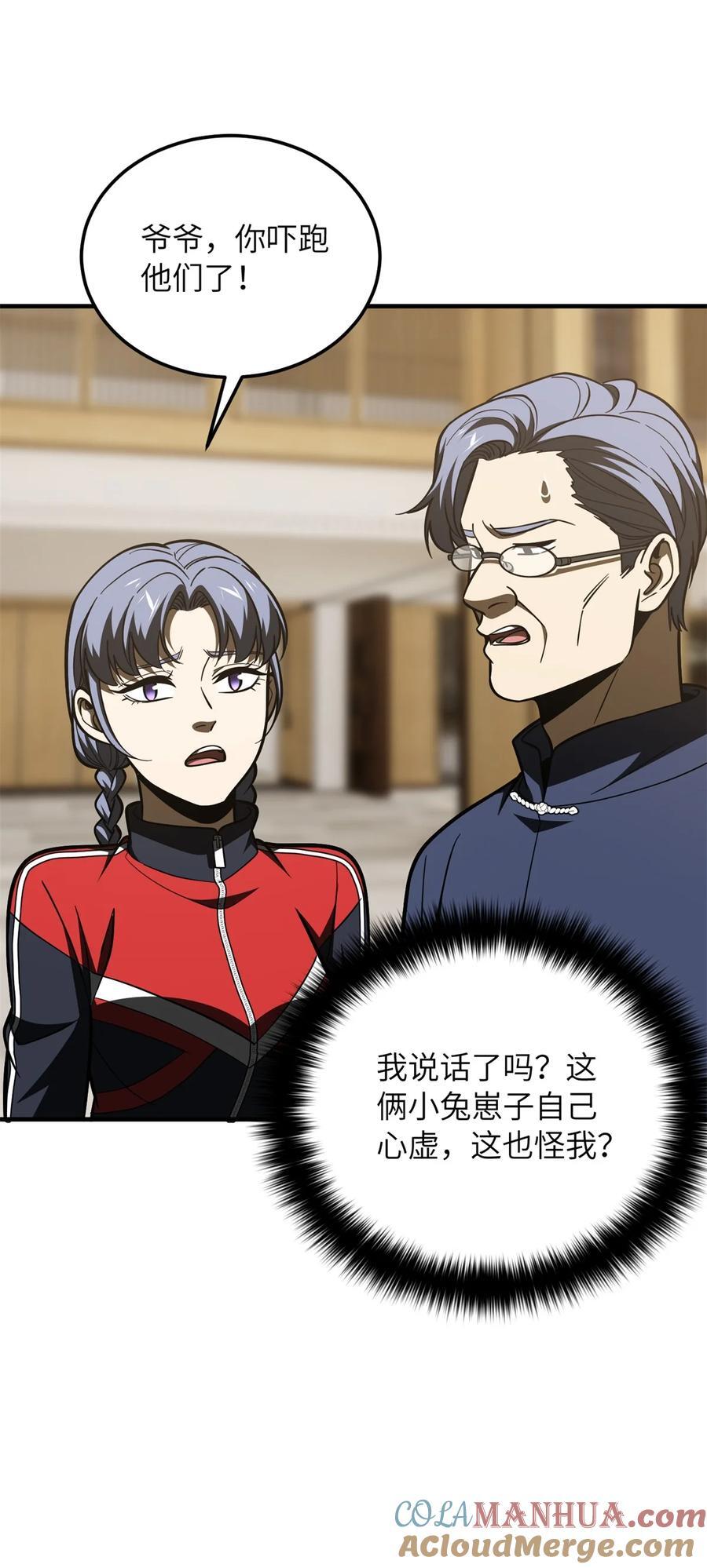 215 心虚32