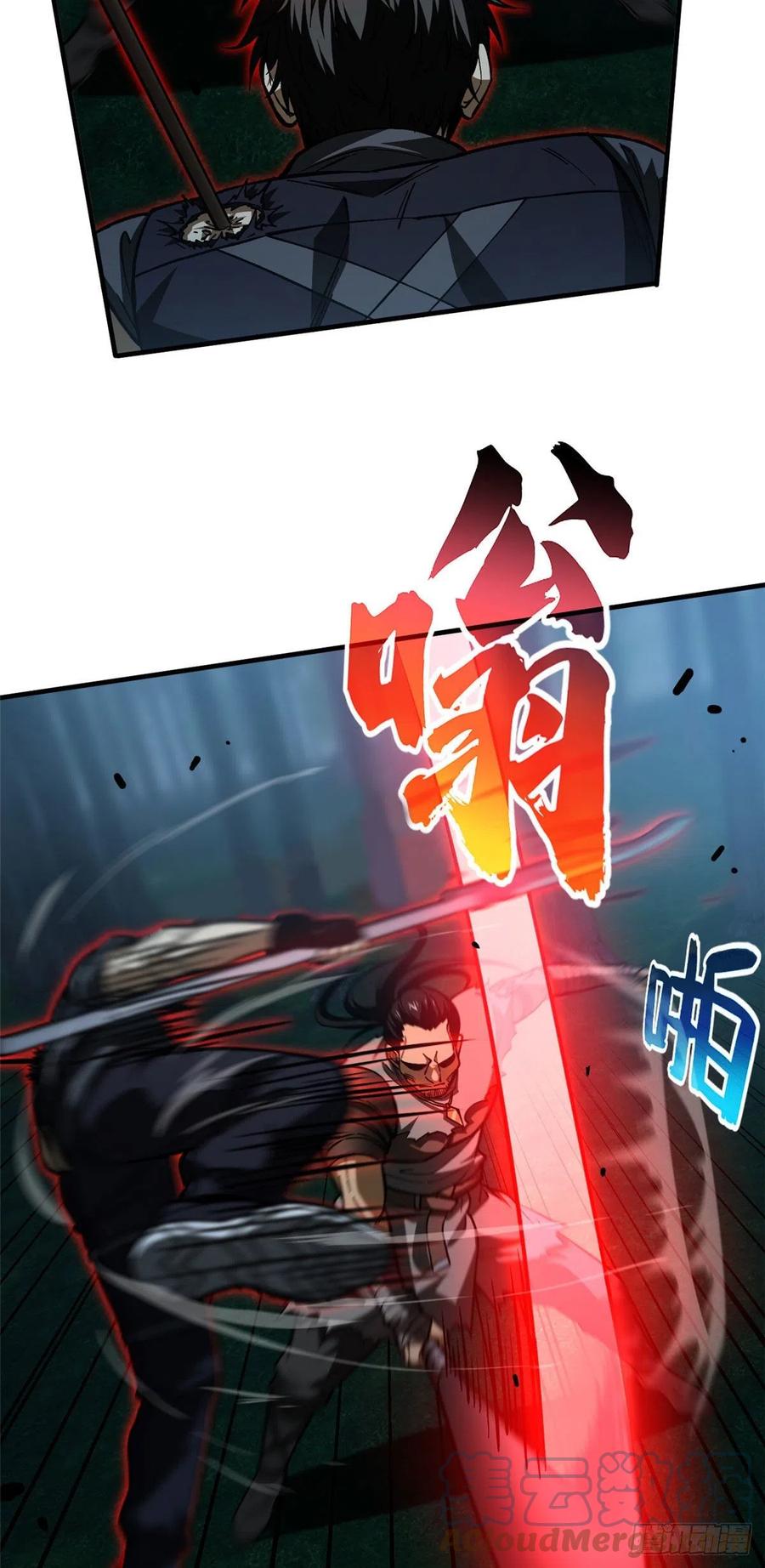 131 搏命34