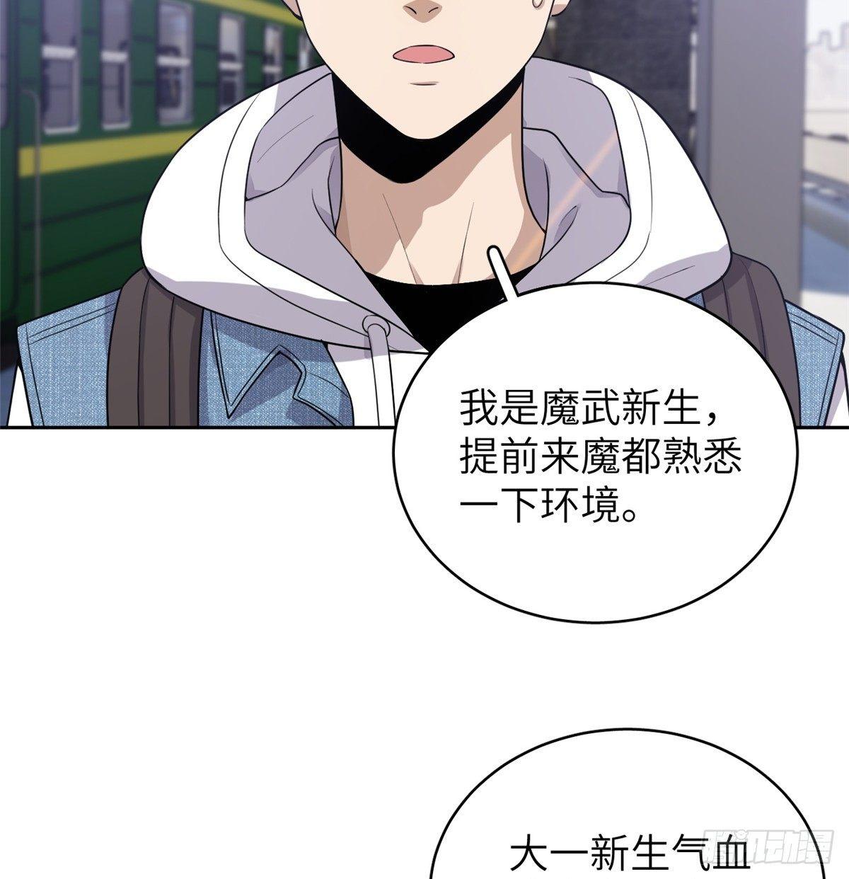 025 初到魔都16