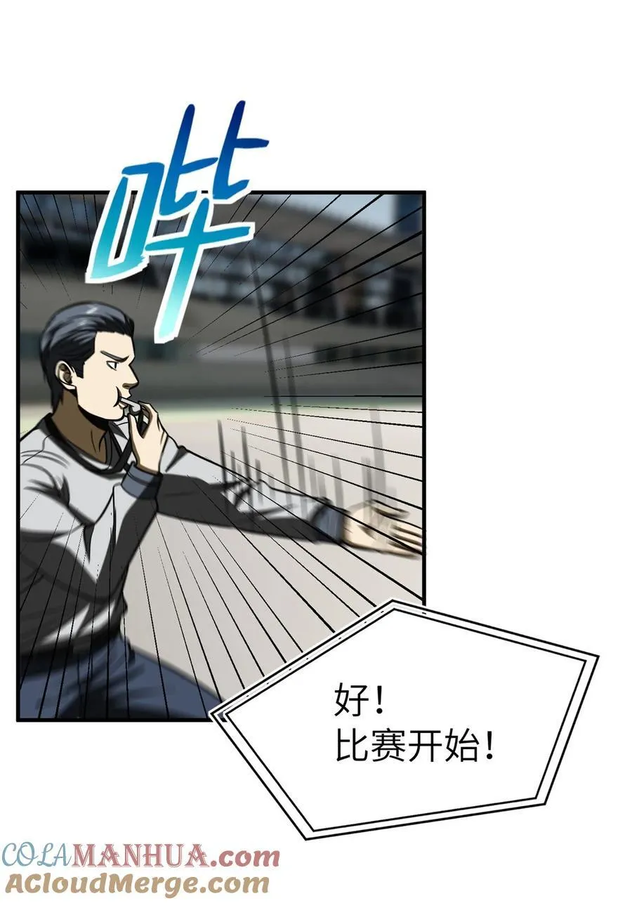 218 天南武大vs九州军校24