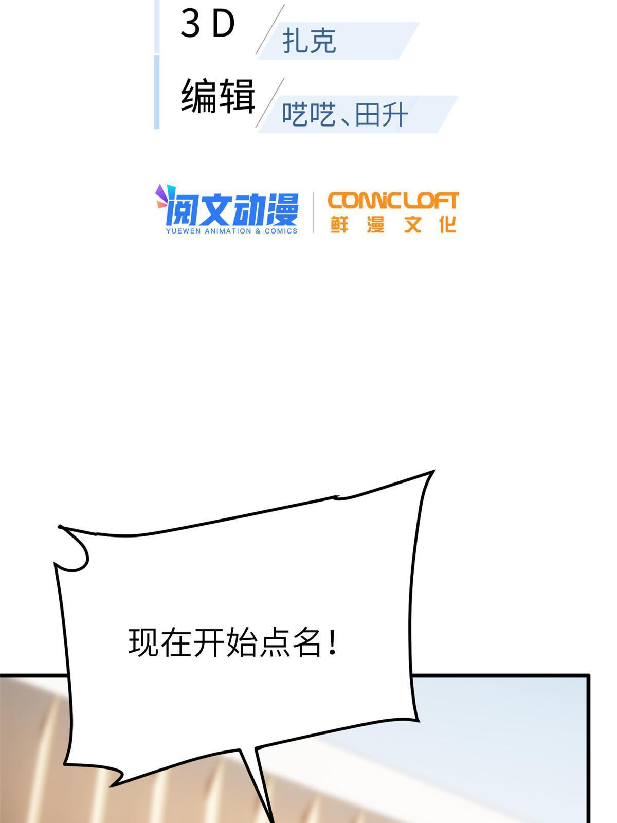 178 社长方平5
